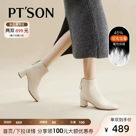 百田森羊皮时装靴女2023商场同款真皮加绒粗高跟短靴商品大图