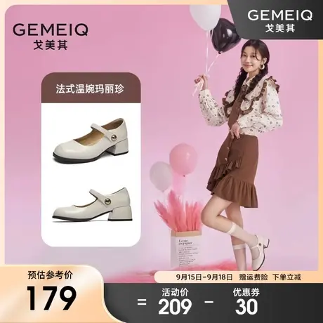 戈美其法式玛丽珍鞋女2023年秋季新款粗跟单鞋圆头一字带复古JK鞋图片