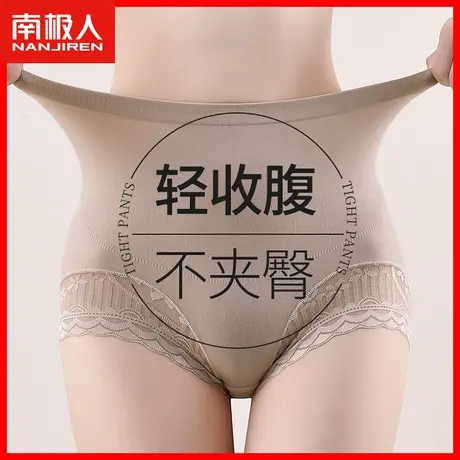 高腰收腹提臀内裤女士2023新款无痕不夹臀性感蕾丝边三角短裤头HS商品大图