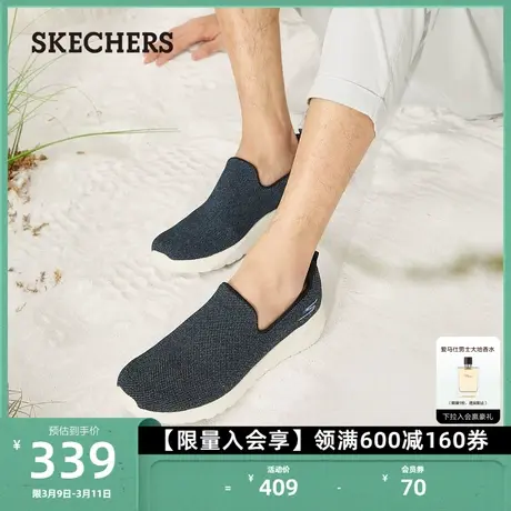 Skechers斯凯奇一脚蹬运动鞋户外休闲健步鞋轻便网面鞋浅口豆豆鞋商品大图