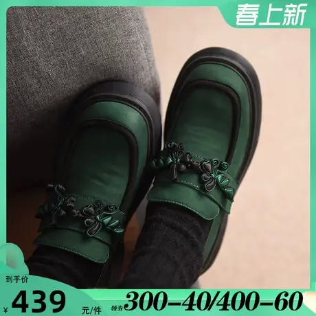 Artmu阿木原创中国风厚底鞋潮松糕盘扣一脚蹬单鞋2023新款乐福鞋图片