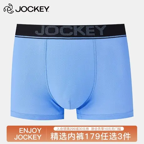 Jockey内裤男薄款抗菌抑菌透气网眼莫代尔四角裤青年男士平角裤图片