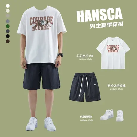 Hansca夏季短裤套装男生短袖T恤搭配冰丝五分裤男友风男装一套潮商品大图