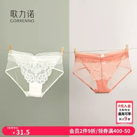 歌力诺内裤女蕾丝性感三角裤激情低腰诱惑透明新款纯棉裆裤衩薄款商品大图