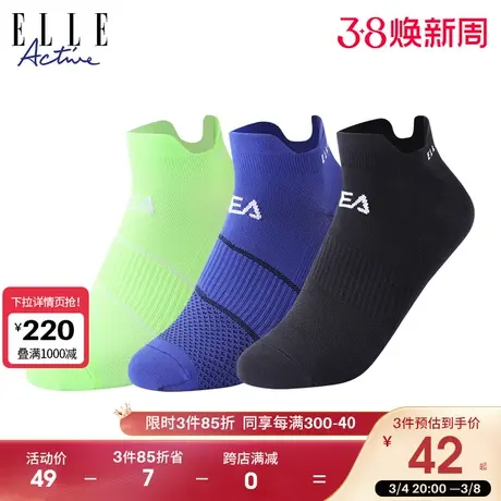 ELLE Active2024新款运动纯色男士短筒袜子三双装透气防臭棉袜图片