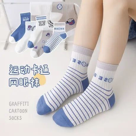 儿童袜子男童春秋网眼款中筒宝宝夏季薄款棉袜A类夏大童男孩学生商品大图