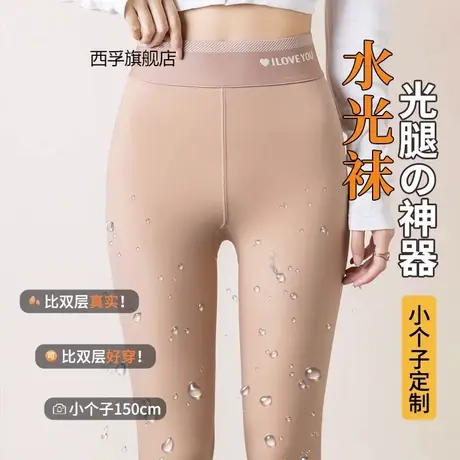 水光袜光腿裸感神器春秋款肉色打底裤女外穿秋冬季高腰薄绒连裤袜图片