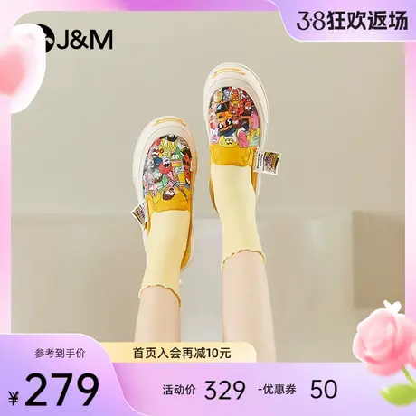 快乐玛丽休闲板鞋女2024春季新款松糕一脚蹬女鞋厚底百搭乐福鞋女图片