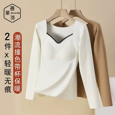 带胸罩V领防寒秋衣大码长袖上衣德绒磨绒少女保暖内衣白色线衣冬商品大图