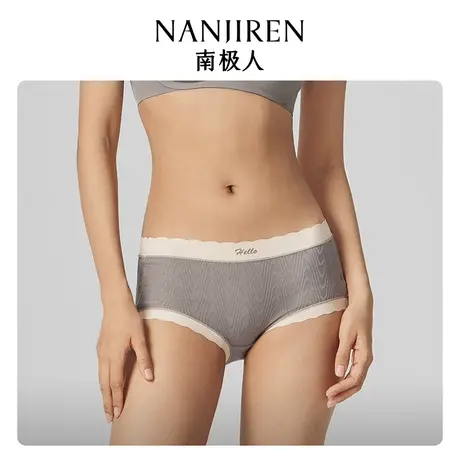 南极人内裤女纯棉女生抗菌全棉裆大码少女性感新款女士短裤裤头CJ图片