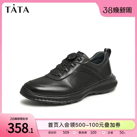 Tata他她软底休闲皮鞋男士英伦透气舒适商务鞋2023冬新款MEJ02CM3商品大图