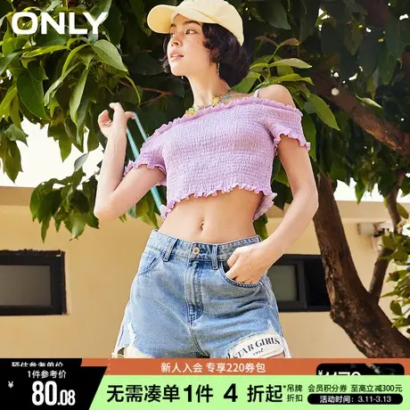 ONLY秋季时尚休闲木耳边一字肩短款短袖T恤女|123201043商品大图