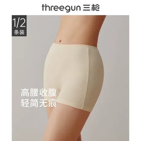 [1/2条装]三枪内裤女高腰二合一安全裤提臀防走光印花平角裤无痕图片
