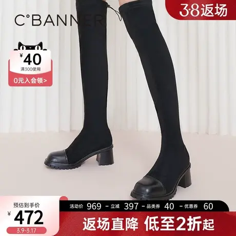 千百度女鞋冬季新款弹力靴/袜靴过膝瘦瘦长靴高筒靴厚底真皮图片