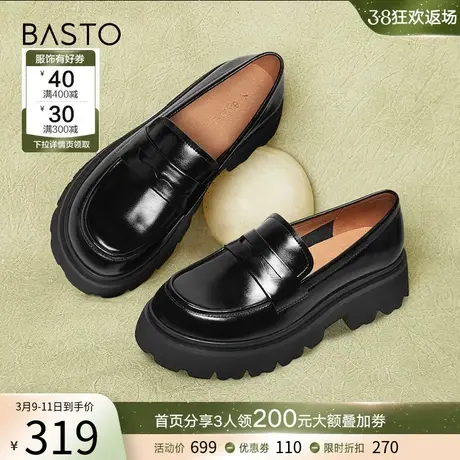 百思图春季新款商场同款通勤粗跟乐福鞋小皮鞋女单鞋VIQ04AA3商品大图