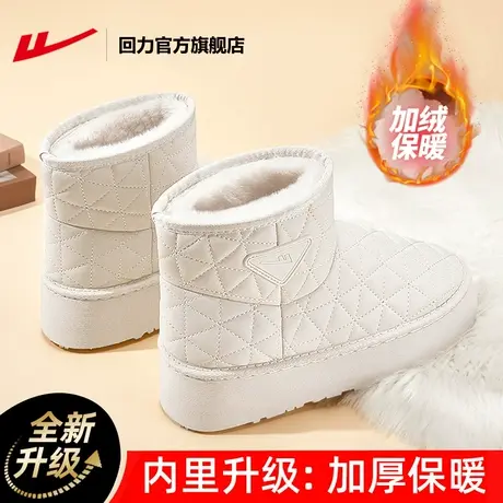 回力官方旗舰店雪地靴女款冬季2023新款皮面保暖面包鞋厚底棉鞋女商品大图