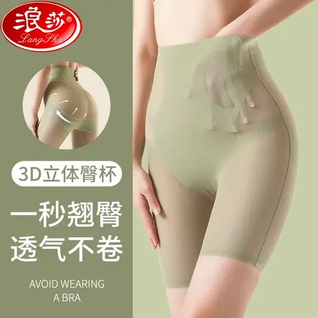 塑形高腰收腹裤女提臀强力收小肚子束腰收肚产后束身收胯塑身内裤图片