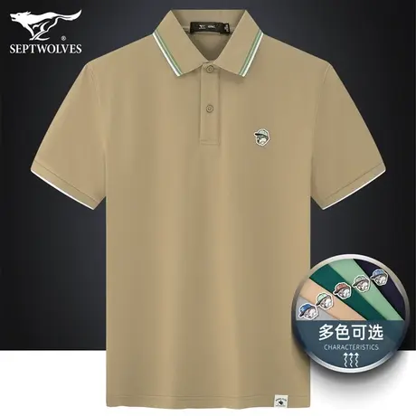 七匹狼狼族生活短袖Polo衫2023夏季抑菌棉翻领多色可选男士T恤衫商品大图