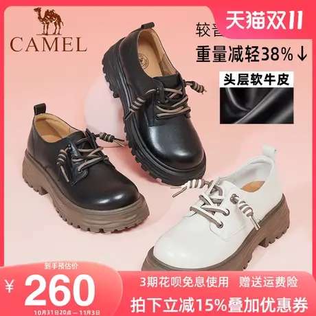 骆驼女鞋2023新款厚底真皮松糕乐福鞋女英伦风单鞋系带休闲小皮鞋图片