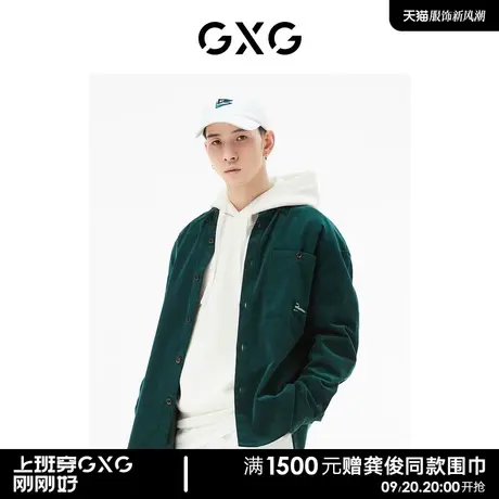 GXG男装 商场同款墨绿色翻领长袖衬衫 22年秋季新品城市户外系列图片