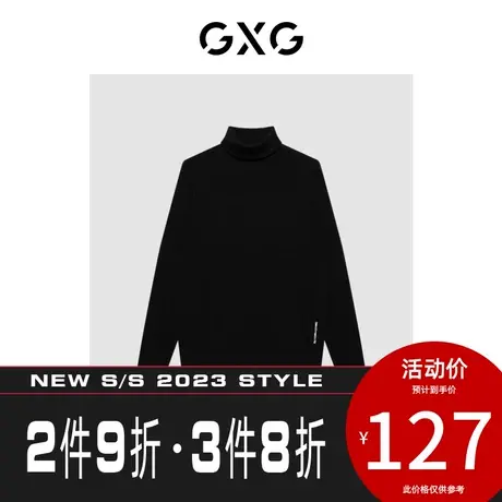 GXG男装[新尚]【生活系列】冬季新品商场同款棋盘格系列高领毛衫商品大图