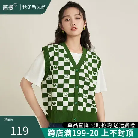 茵曼V领马甲开衫女2023秋季新款设计感小众棋盘格针织衫背心毛衣图片