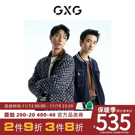 GXG男装[新尚]复古老花图案仿牛仔外套夹克撞色领子 2023秋季新品商品大图