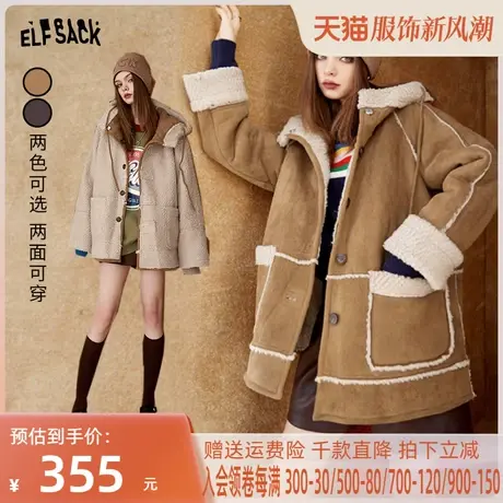 妖精的口袋卡其色麂皮绒两面穿棉服女2022冬季新款连帽外套小棉袄图片