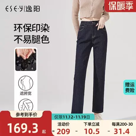 逸阳不掉色牛仔裤女2023秋季新款宽松大码高腰深蓝原色直筒百搭裤商品大图