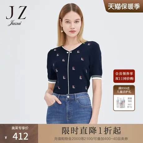 JZ玖姿气质V领针织衫女2022夏季新款时尚立体刺绣字母小衫单上衣商品大图