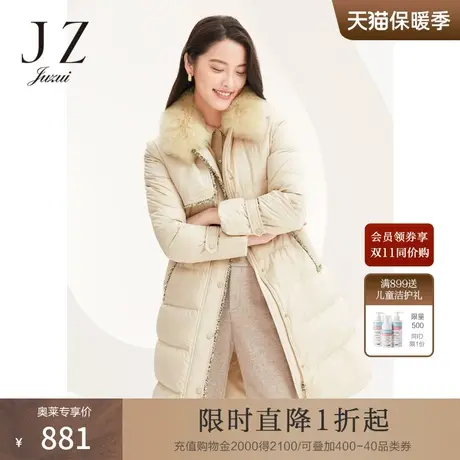 玖姿狐狸毛领法式小香风淑女时尚米色女羽绒服外套JUZUI冬季新款图片