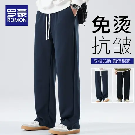 罗蒙裤子男士春秋季宽松直筒阔腿青少年2024新款显高显瘦休闲长裤商品大图
