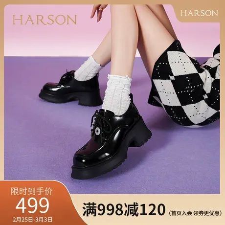 哈森春季新款英伦通勤绑带深口德比鞋女单鞋系带小皮鞋HS237707图片