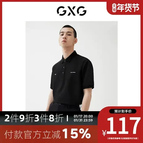 GXG男装 [新尚]2023春季新品商场同款星空之下系列黑色刺绣polo衫图片