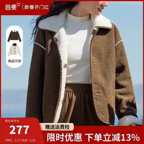 茵曼加绒羊羔绒短外套女2023冬季新款小个子加厚灯芯绒棉衣棉服图片