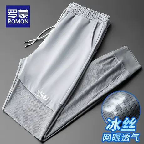 罗蒙冰丝休闲裤男士夏季薄款宽松网眼透气空调速干裤运动束脚裤子商品大图