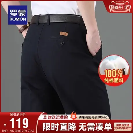 【纯棉】罗蒙男士商务休闲裤夏季工装中老年爸爸装宽松薄款直筒裤图片