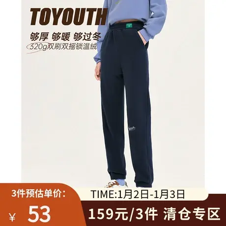 TOYOUTH初语双面摇粒绒卫衣裤女冬季新款亲肤显腿直休闲裤图片