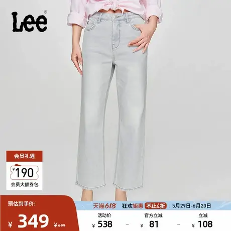 Lee25春夏新品宽松直筒经典五袋款设计浅蓝色女牛仔裤潮流A08091商品大图