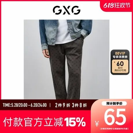 【新款】GXG男装 春季休闲满印宽松束脚休闲裤长裤GED10238324图片