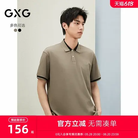 25夏季细品GXG男装双色刺绣小标时尚撞色翻领轻商务短袖POLO衫商品大图