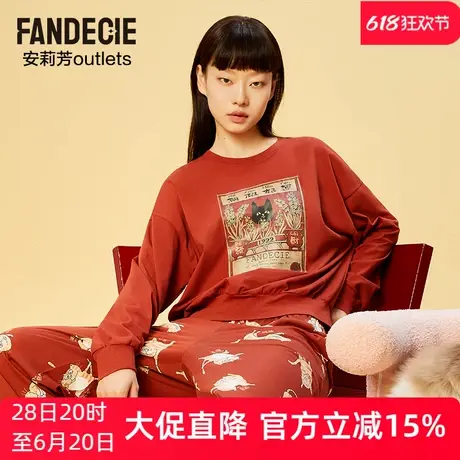 安莉芳outlets芬狄诗时尚印花春秋冬家居服套装全棉纯棉宽松睡衣商品大图