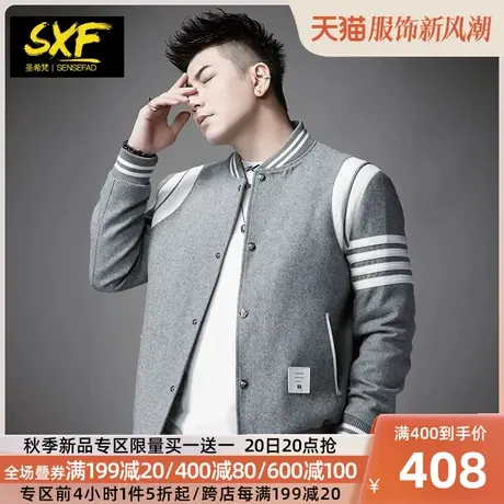 SXF圣希梵棒球服夹克男 条纹2023秋冬新款羊毛呢飞行员潮男士外套商品大图