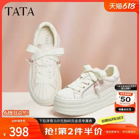 TATA他她女鞋2025秋商场同款时尚休闲鞋板鞋白色新款CT907CM5商品大图