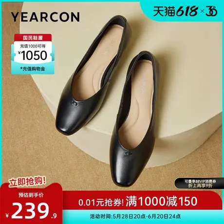 意尔康女鞋春秋季软皮妈妈鞋羊皮女士单鞋真皮通勤职业面试工作图片