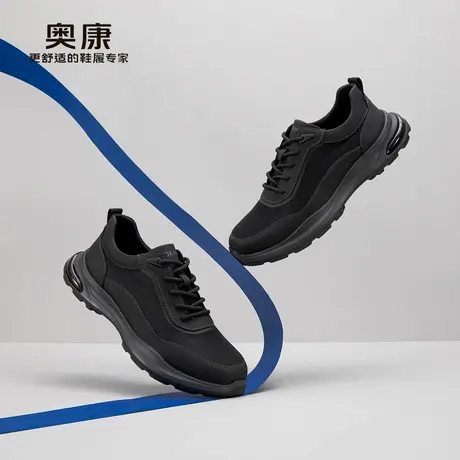 【云朵系列】奥康 男鞋2025春季飞织运动鞋潮流日常百搭休闲鞋图片