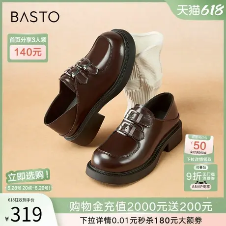 百思图春夏商场新款英伦风厚底乐福鞋小皮鞋两穿女单鞋BG556CA4商品大图