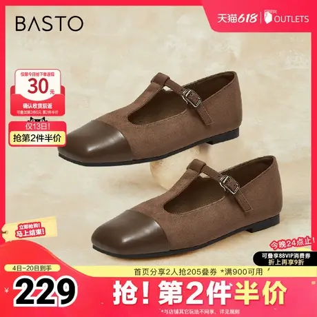 百思图2025春季新款时尚复古法式玛丽珍鞋粗跟女单鞋M1310AQ5图片