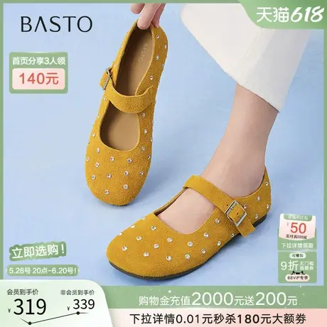 百思图2025夏季新款真皮休闲水钻玛丽珍鞋平底女浅口单鞋R0031CQ5商品大图