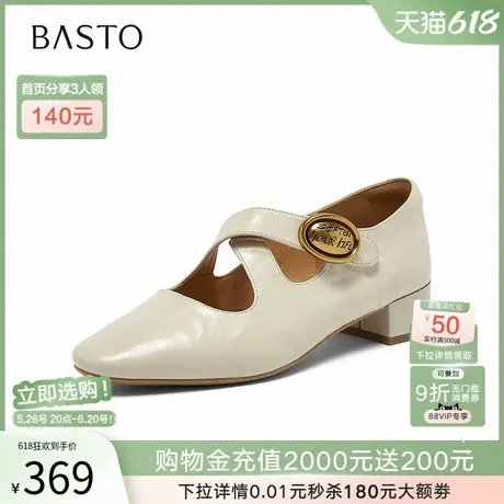 百思图2025秋季新款舒适羊皮玛丽珍鞋通勤粗跟女浅口单鞋BN185CQ5图片